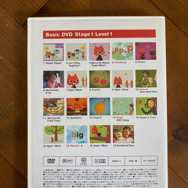 Benesse - ワールドワイドキッズ 英語教材① DVDの通販 by oharu's