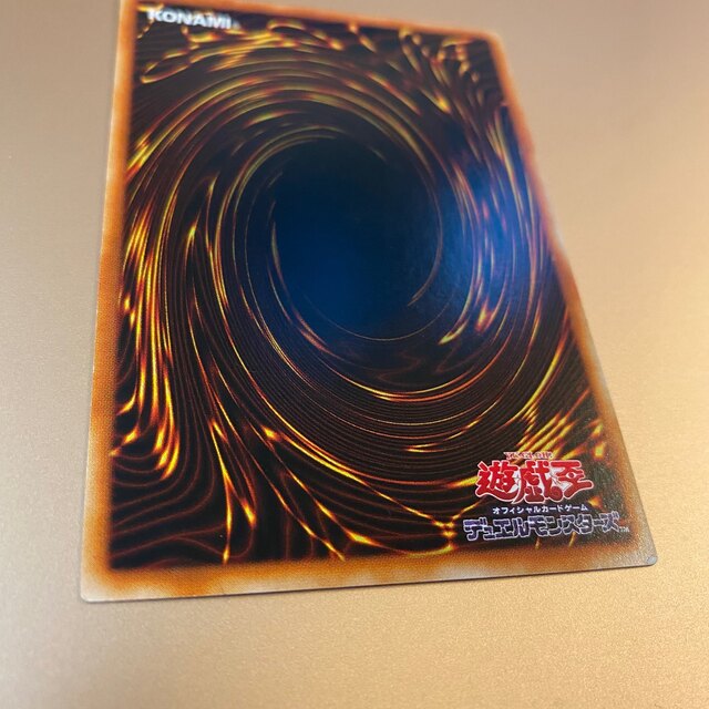 遊戯王 - 遊戯王 千年の盾 P5-09 ウルトラレアの通販 by A｜ユウギオウ