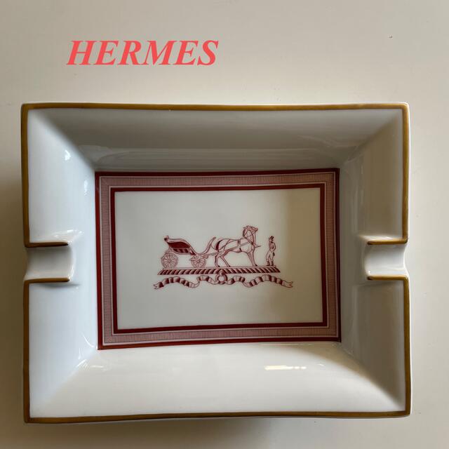 HERMES - まるやま様専用😊【中古】エルメス 灰皿小物入れの通販 by