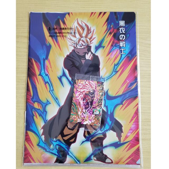 ドラゴンボール - おまけつき 一番くじ ドラゴンボール クリアファイル