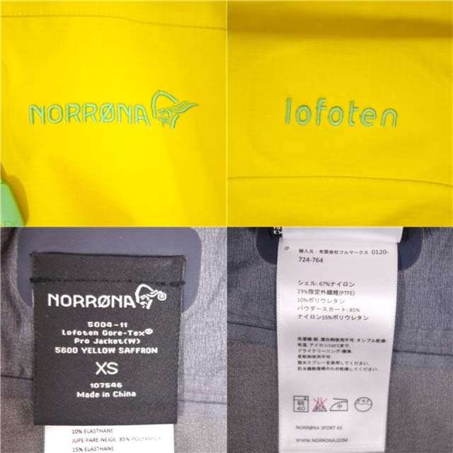 極美品 ノローナ NORRONA lofoten ロフォテン ゴアテックス プロ