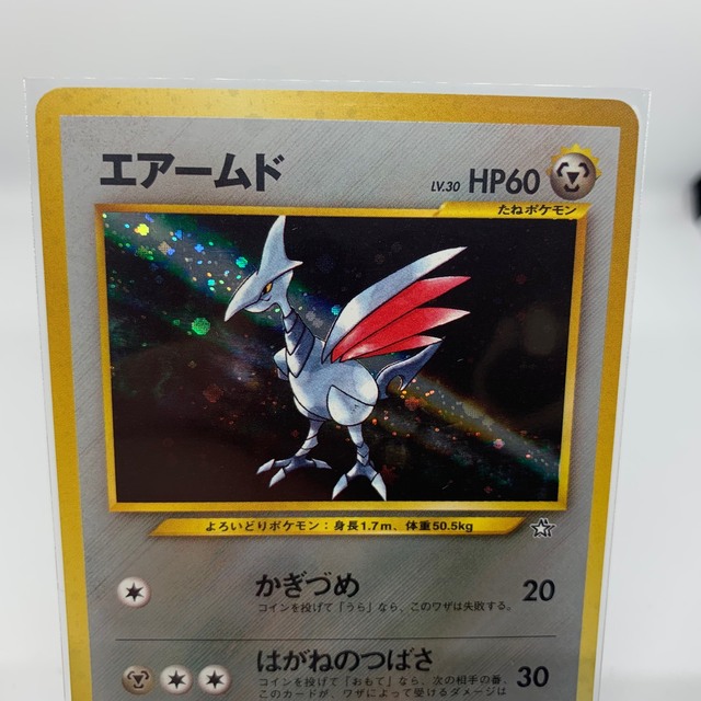 ポケモン - エアームド lv.30【旧裏ポケモンカード】管理ID:092の通販