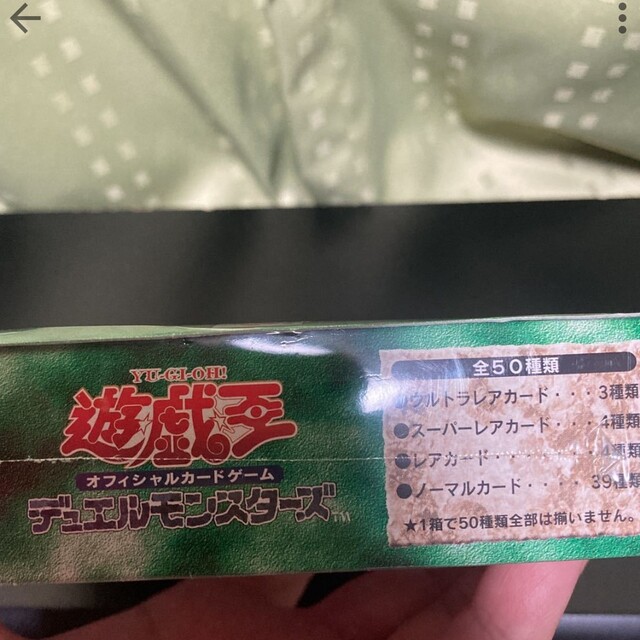 遊戯王 マジックルーラー 魔法の支配者 BOX シュリンク付き 未開封の