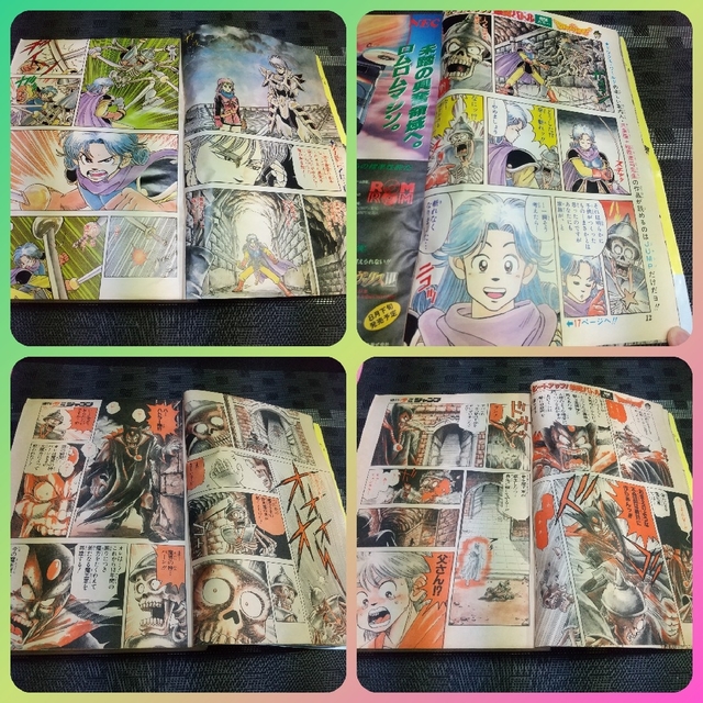 集英社 - 週刊少年ジャンプ 1990年35号※ダイの大冒険巻頭カラー※不思議