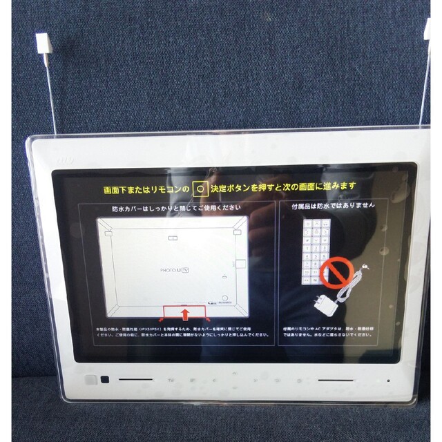 美品 PHOTO-U TV ZTS11 ポータブルテレビの通販 by eka's shop｜ラクマ