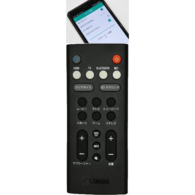 ヤマハ - ほぼ未使用品＊ヤマハ サウンドバー109 Alexa搭載☆DTS