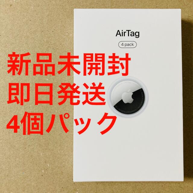 新品未使用】Apple AirTag 本体 4個パック× 4セット