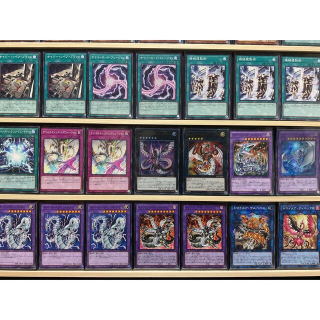 遊戯王 - 遊戯王 サイバードラゴンデッキ メイン40エクストラ15