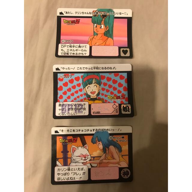 ドラゴンボール - ドラゴンボールZ カードダス ブルマ マロン 3枚
