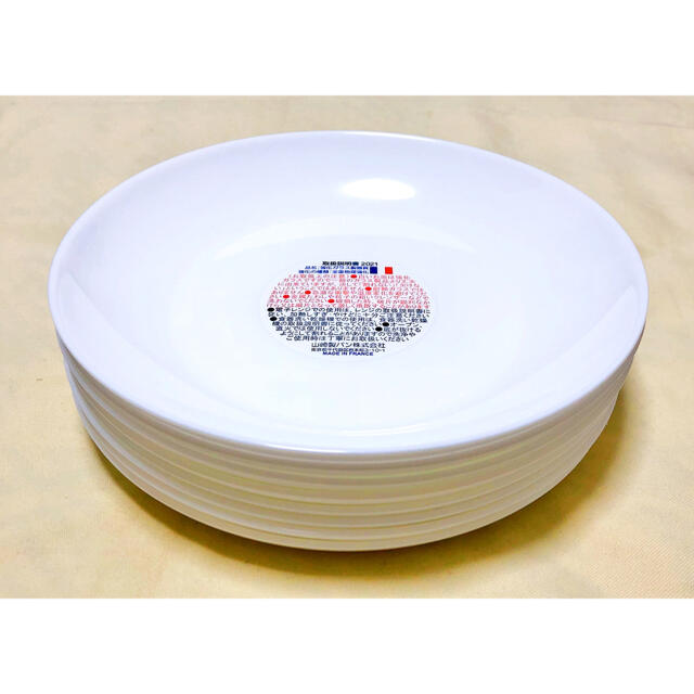 arcopalアルコパル フランス製 耐熱強化ガラス スマイルディッシュ皿8