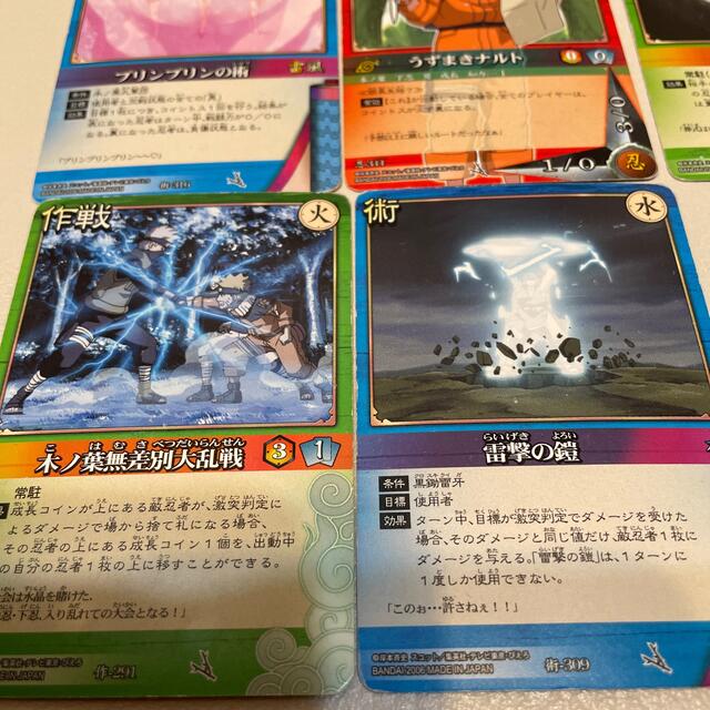 NARUTO カードゲーム 5枚の通販 by guricoguu's shop｜ラクマ
