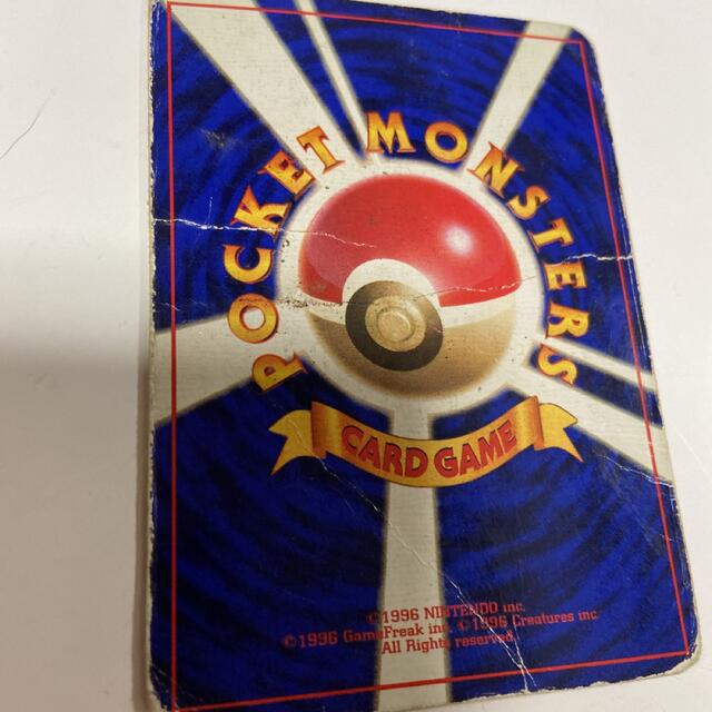 早いもの勝ち ポケモンカード かいりきリザードン 初版 エラーカード