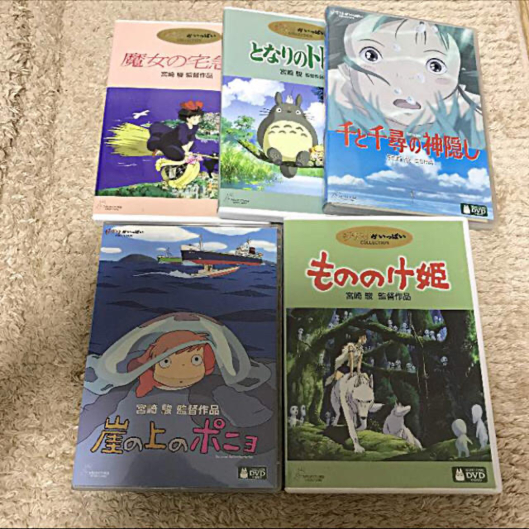 ジブリDVD 5点セットの通販 by ユニ@｜ラクマ