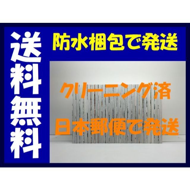 一騎当千 塩崎雄二 [1-24巻 漫画全巻セット/完結]の通販 by