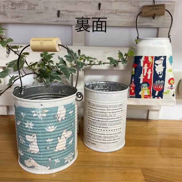 リメ缶 3個セット B リメイク缶 デコパージュの通販 by Hello Hello's