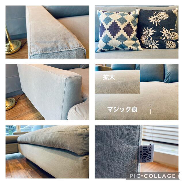 ACTUS - 首都圏送料込み〜Slowhouse20万ハワイアンフェザーコーナー