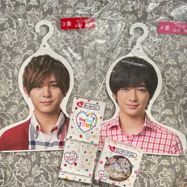 Hey! Say! JUMP - Hey!Say!JUMP グッズまとめ売り 277枚 山田涼介中心