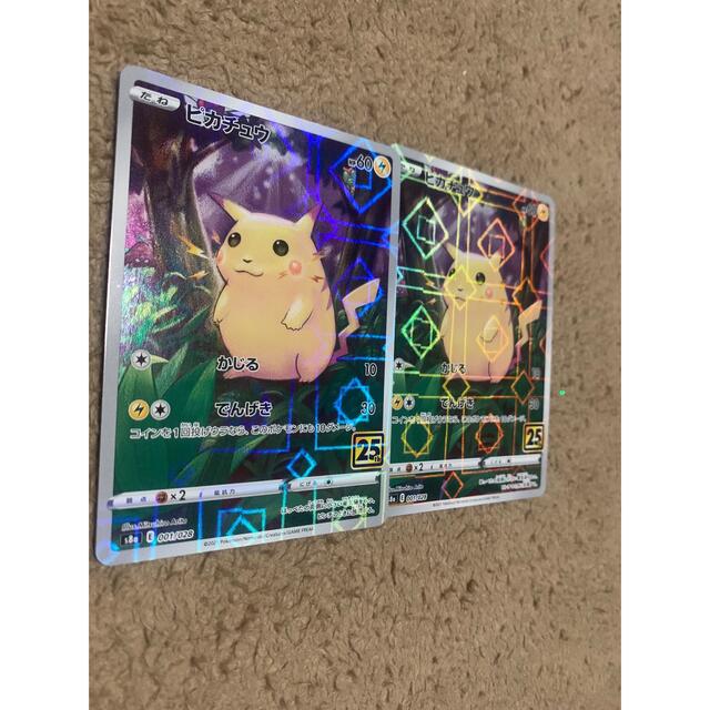 ポケモン - ピカチュウ 25th ミラー ポケカの通販 by ビリビリ2088's