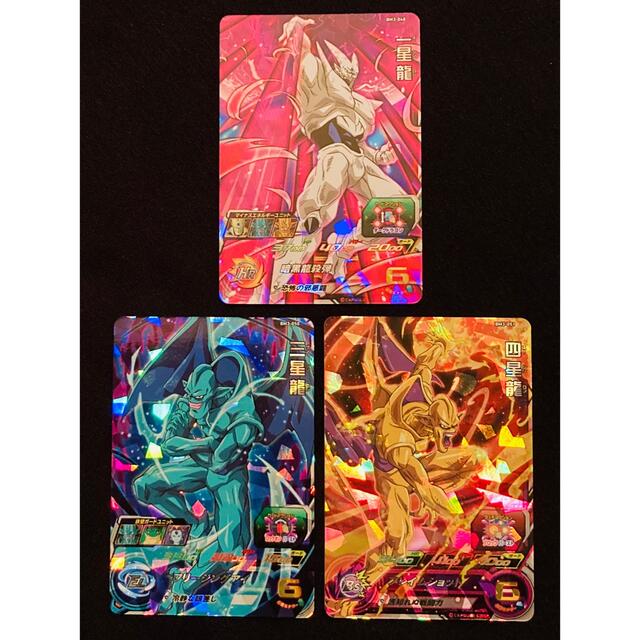 ドラゴンボール - スーパードラゴンボールヒーローズ 一星龍 三星龍 四