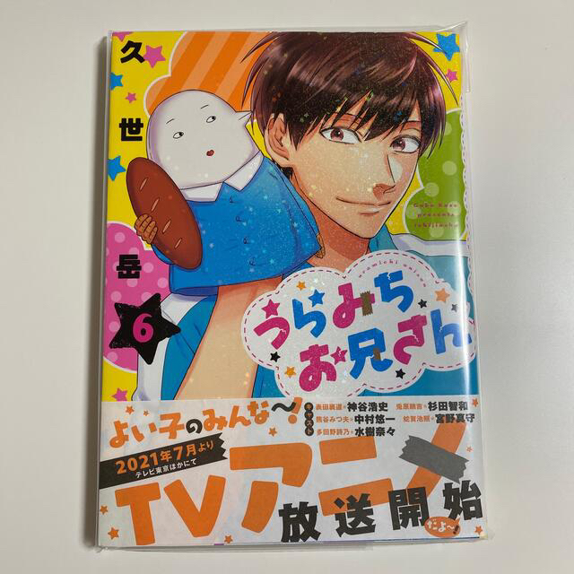 シュリンク包装品含む】はじめの一歩 全巻セット1-145巻