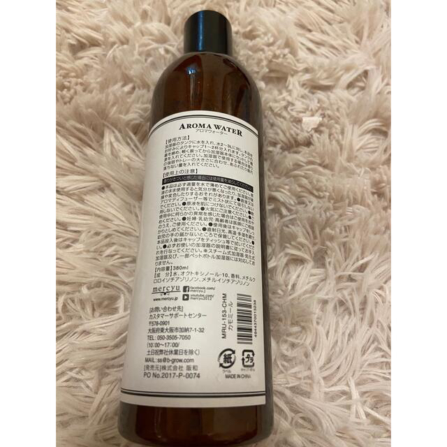 まとめ売り13本】mercyu アロマウォーター MRU-153カモミールの通販 by