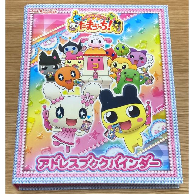 BANDAI - 【カードダス】カードでちゃくしん！たまごっち アドレス