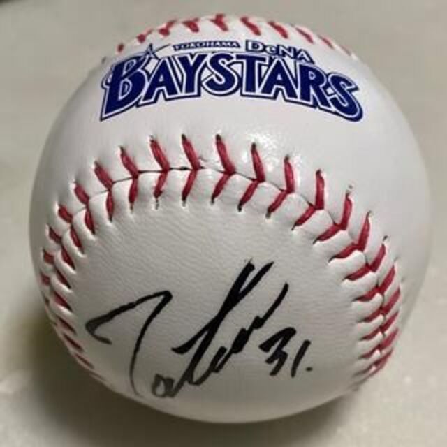 横浜DeNAベイスターズ - 横浜ベイスターズ #31 柴田竜拓 サインボール
