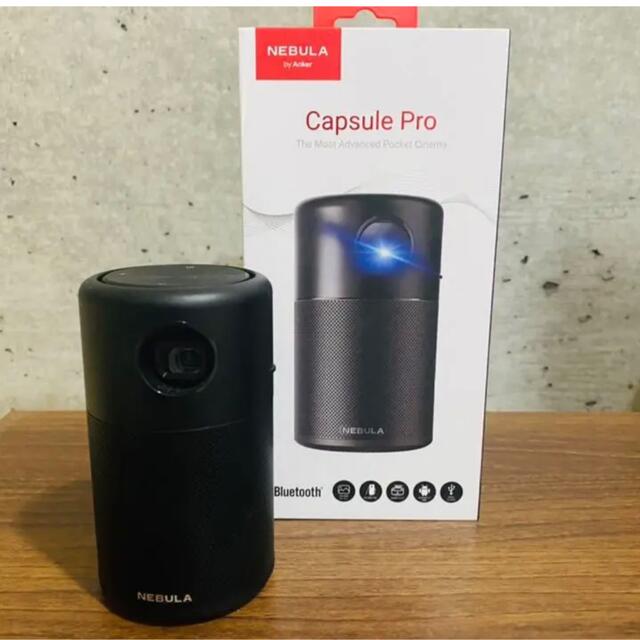 NEBULA Capsule Pro