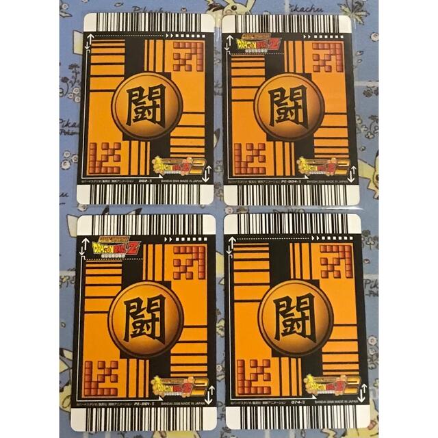 ドラゴンボール - ドラゴンボールデータカードダス2 孫悟空セットの