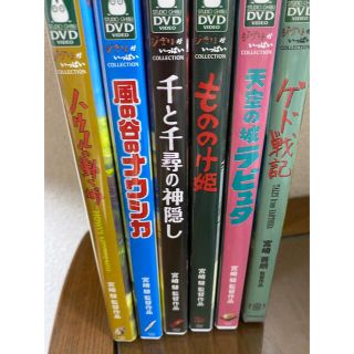 ジブリ DVD 6枚セット 特典ディスクの通販 by Tao｜ラクマ