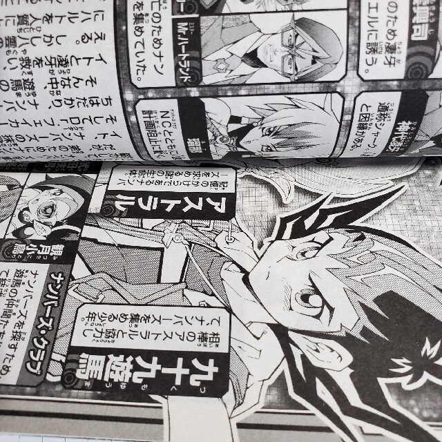 遊戯王 - 遊☆戯☆王ZEXAL -8 築き上げた絆!!の通販 by kico's shop