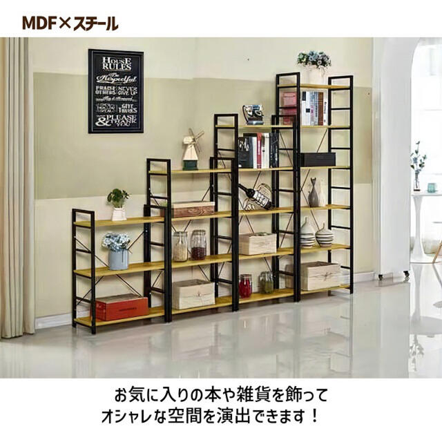 収納ラック オープンラック 収納棚 ラック スタイリッシュ シンプル の