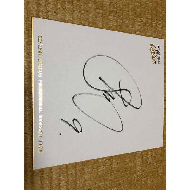 広島東洋カープ - 広島カープ サイン色紙 3枚セットの通販 by もりし