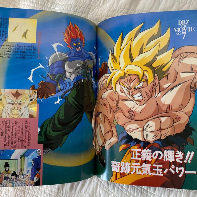 ドラゴンボール - 【初版】DRAGON BALL大全集MOVIES&TV SPECIALSの通販