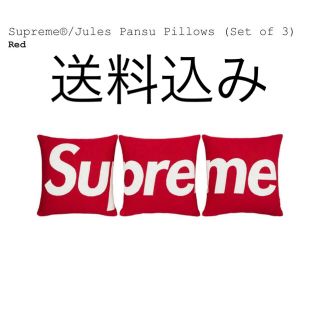 Supreme（クッション）のフリマアイテム一覧