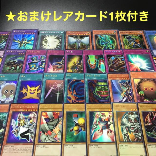 遊戯王 - 初期絵/絵違い6枚セット】ハーピィの羽根帚【海外正規品】の