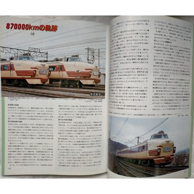 鉄道ファン 2002年6月号の通販 by 与一's shop｜ラクマ