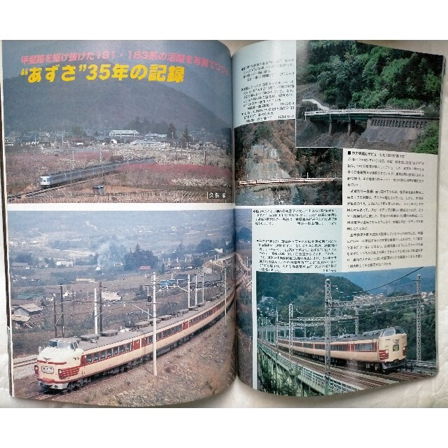 鉄道ファン 2001年12月号の通販 by 与一's shop｜ラクマ