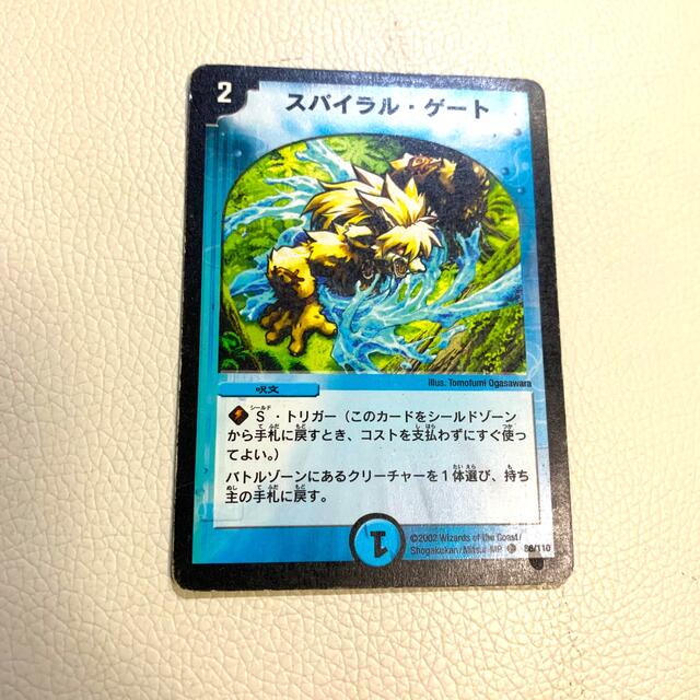 デュエルマスターズ - DM 優良カード 初期 スパイラル・ゲートの通販