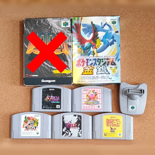 NINTENDO 64 - 【値引】ニンテンドー64 まとめ売りの通販 by 妖狐's