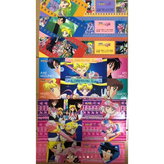 セーラームーン - セーラームーン 当時物 カード ファイル シール