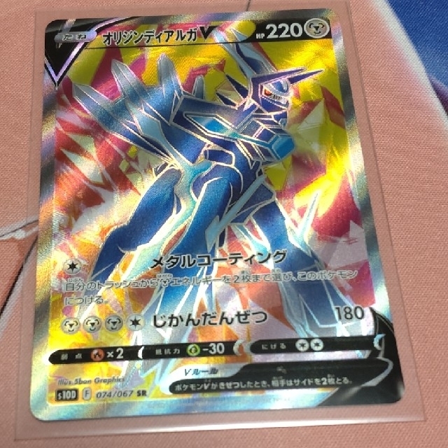 ポケモン - ポケカ オリジンディアルガV SRの通販 by シャア's shop