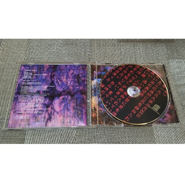 初回盤☆Madeth gray'll「Lucifer 〜魔境に映る呪われた罪人」の通販