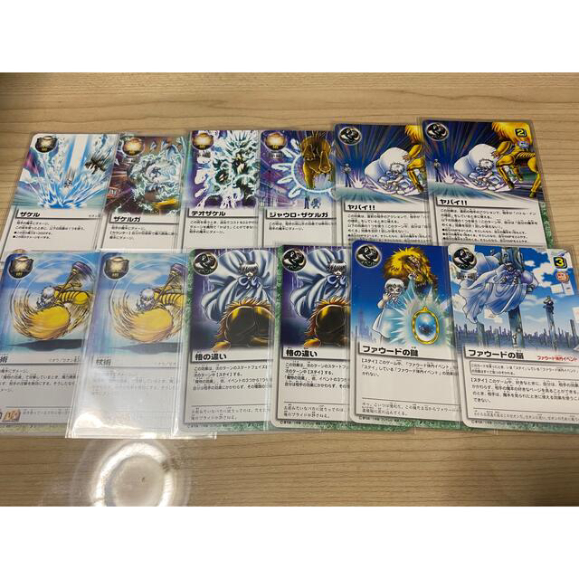 BANDAI - ガッシュベルカード ゼオン術セットの通販 by アップル