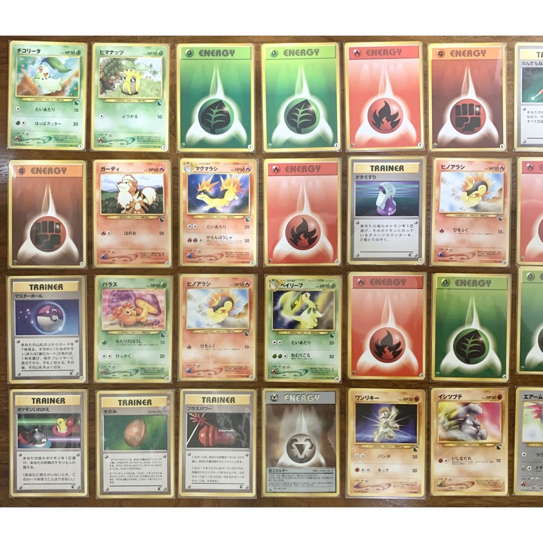 ポケモン - イントロパックneoセット(チコリータ/ワニノコマーク+箱+取