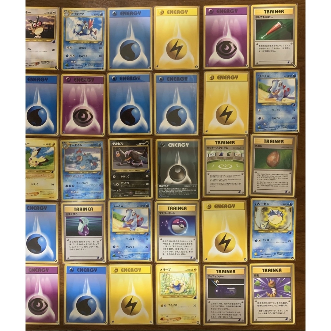 ポケモン - イントロパックneoセット(チコリータ/ワニノコマーク+箱+取