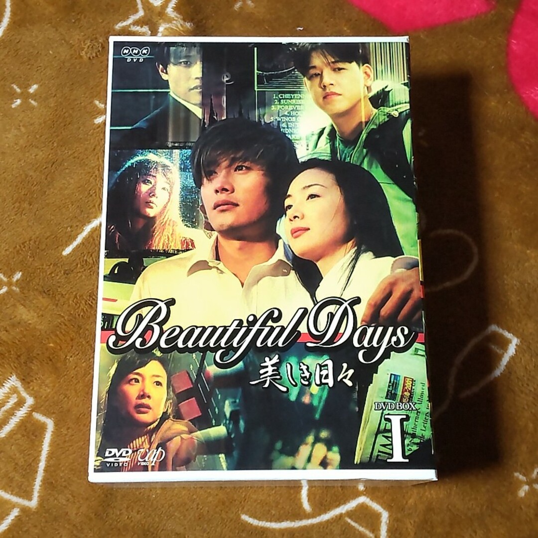 匿名配送】美しき日々 DVDBOX Ⅰ イ・ビョンホン チェ・ジウの通販 by