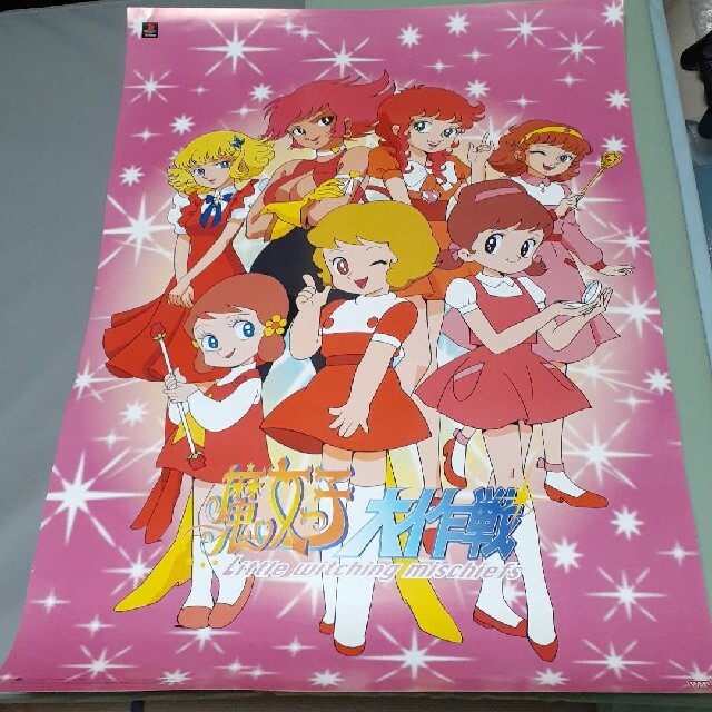 魔女っ子大作戦 パーフェクトガイド ポスター ゲームの通販 by 海が