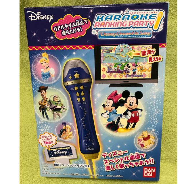BANDAI - カラオケランキンパーティ ディズニードリームヒットソングの
