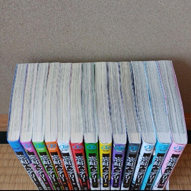 忘却バッテリー 全巻 1〜13巻の通販 by みゆ's shop｜ラクマ